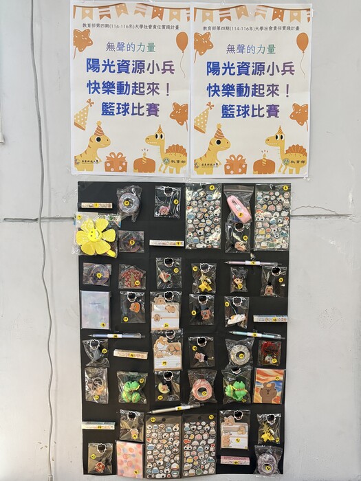 圖片說明