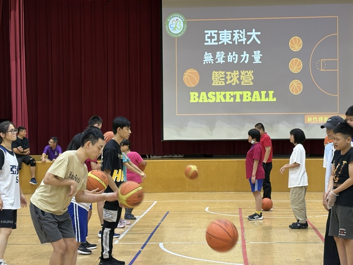 【USR】亞東科大籃球隊點亮新竹特教生自信光芒圖片