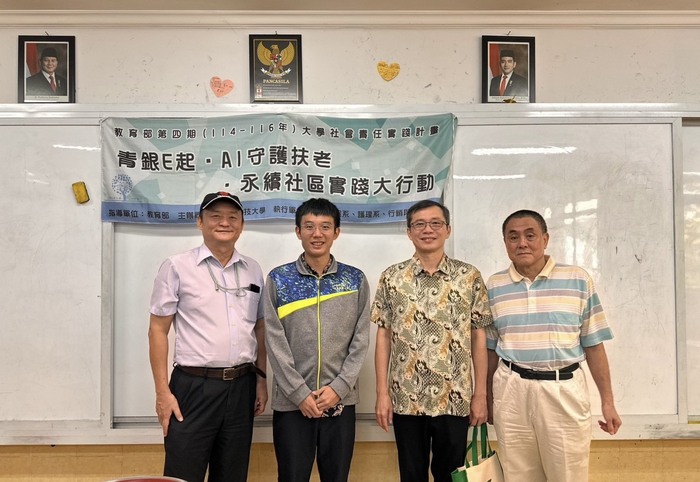2026/8/27 駐印尼代表處僑務組游凱全組長蒞臨課程現場暨合影