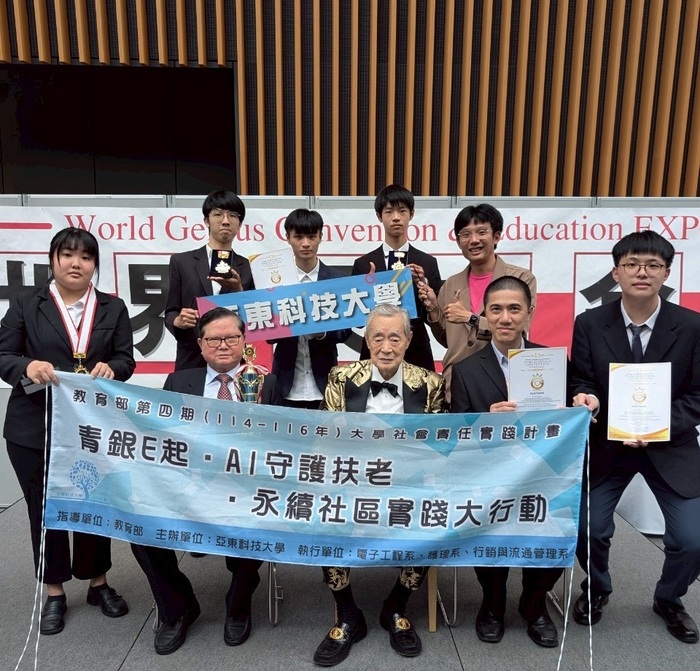 亞東科大USR電子系團隊 榮獲3面金牌與大會主席合影