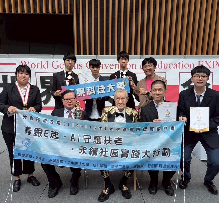 亞東科大USR電子系團隊 榮獲3面金牌與大會主席合影