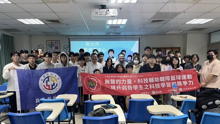 【USR】亞東科大USR走訪輔具資源中心，實踐以行動落實科技關懷圖片