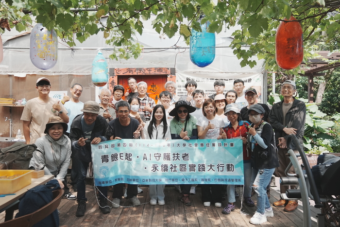 115/4/26 亞東USR與程氏古厝合辦「魚菜共生農學趣」大合照