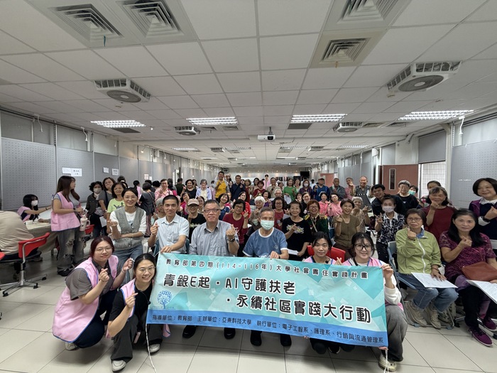 114/11/11 樂齡學員社區服務大合照圖片