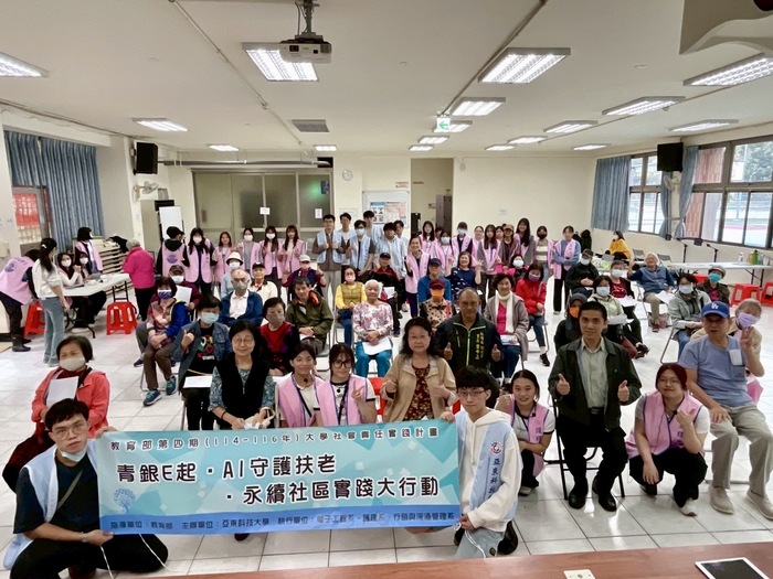 114/11/18 仁愛里、重慶里社區服務大合照圖片