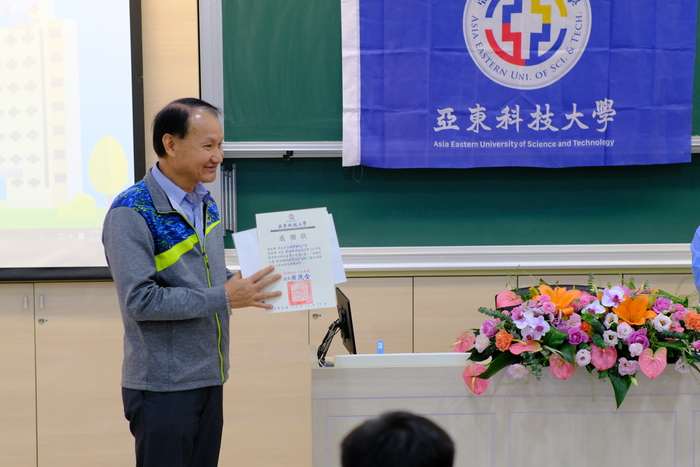 校長黃茂全開幕暨頒發感謝狀贈予場域夥伴圖片