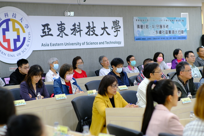 114/11/26 亞東USR聯合成果展與會貴賓圖片