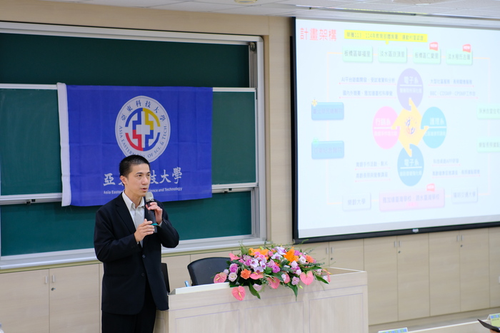 計畫主持人吳槐桂主任報告年度執行成果圖片