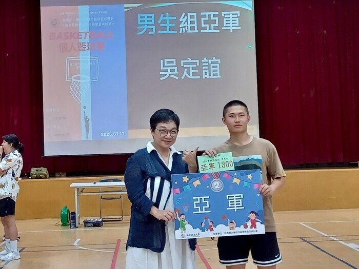 【USR】賀! 全國「2025亞東科技大學聽障籃球賽」圓滿落幕——以籃球點亮無聲的力量，推動教育公平與社會參與圖片