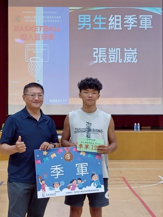 【USR】賀! 全國「2025亞東科技大學聽障籃球賽」圓滿落幕——以籃球點亮無聲的力量，推動教育公平與社會參與圖片