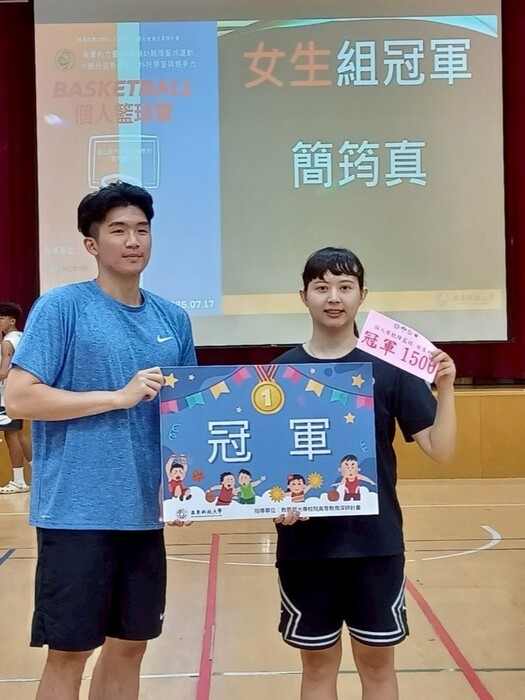 【USR】賀! 全國「2025亞東科技大學聽障籃球賽」圓滿落幕——以籃球點亮無聲的力量，推動教育公平與社會參與圖片