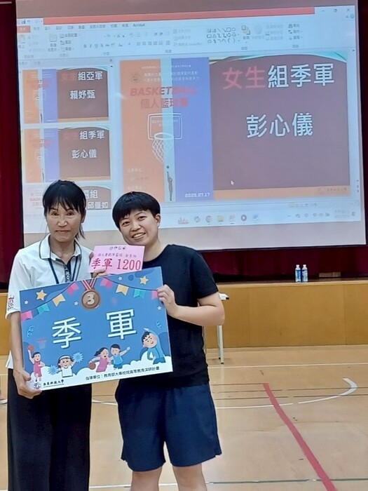 【USR】賀! 全國「2025亞東科技大學聽障籃球賽」圓滿落幕——以籃球點亮無聲的力量，推動教育公平與社會參與圖片