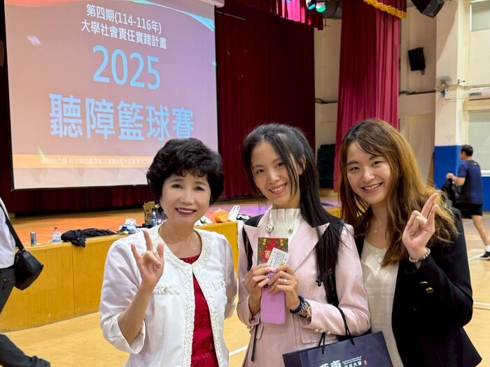 【USR】賀! 全國「2025亞東科技大學聽障籃球賽」圓滿落幕——以籃球點亮無聲的力量，推動教育公平與社會參與圖片