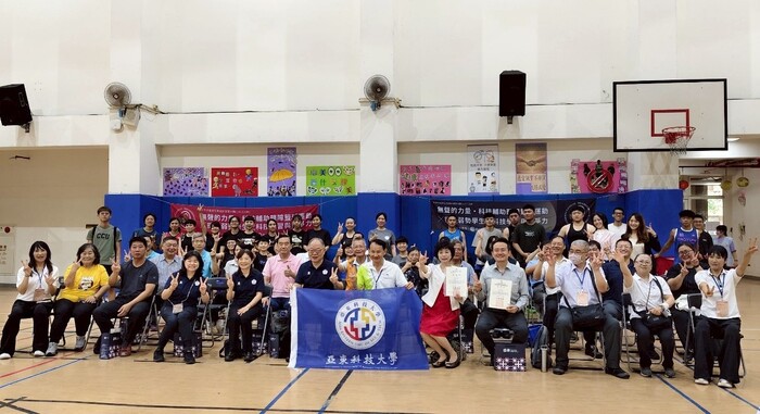 【USR】賀! 全國「2025亞東科技大學聽障籃球賽」圓滿落幕——以籃球點亮無聲的力量，推動教育公平與社會參與圖片