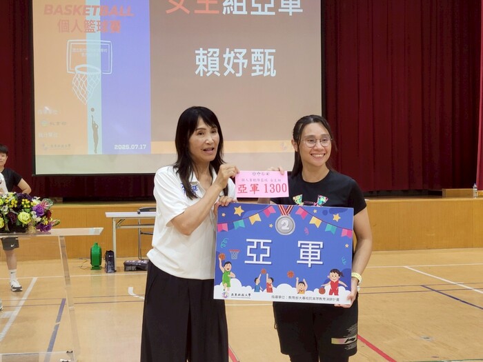 【USR】賀! 全國「2025亞東科技大學聽障籃球賽」圓滿落幕——以籃球點亮無聲的力量，推動教育公平與社會參與圖片