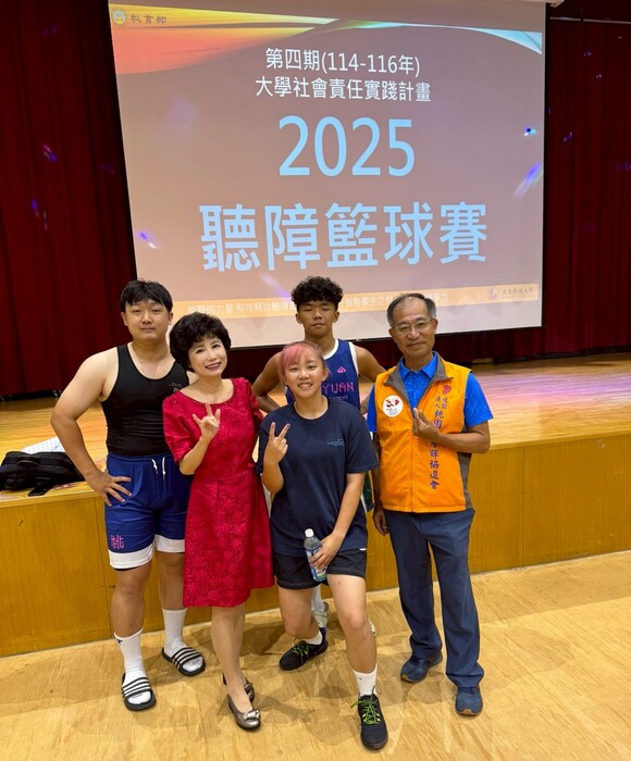 【USR】賀! 全國「2025亞東科技大學聽障籃球賽」圓滿落幕——以籃球點亮無聲的力量，推動教育公平與社會參與圖片