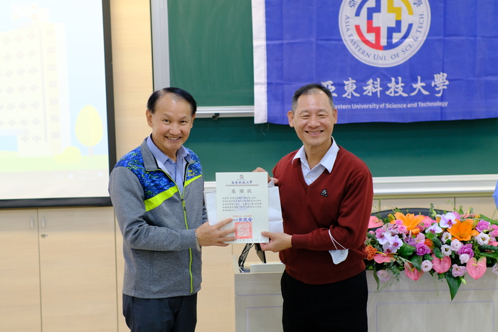 【USR】亞東科大USR計畫「無聲的力量」成果發表圓滿成功！以科技啟動弱勢教育新動能。圖片