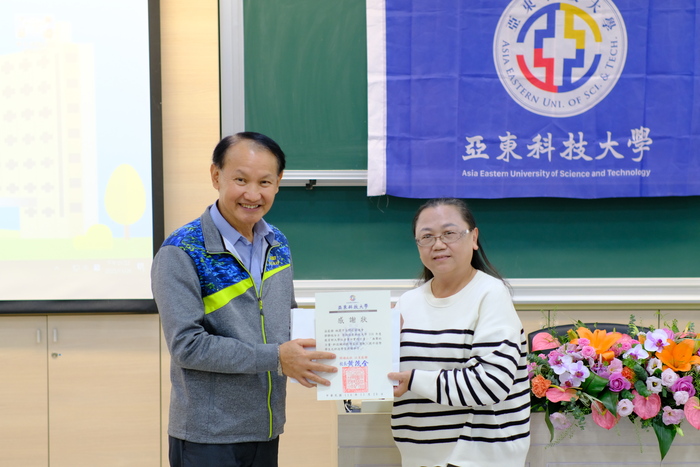 【USR】亞東科大USR計畫「無聲的力量」成果發表圓滿成功！以科技啟動弱勢教育新動能。圖片