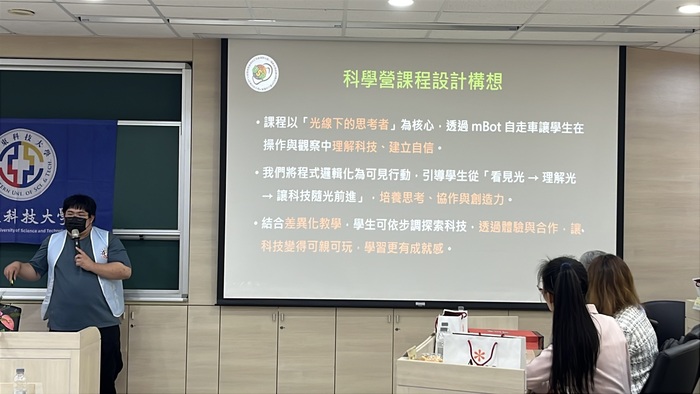 【USR】亞東科大USR計畫「無聲的力量」成果發表圓滿成功！以科技啟動弱勢教育新動能。圖片