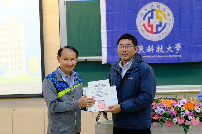 【USR】亞東科大USR計畫「無聲的力量」成果發表圓滿成功！以科技啟動弱勢教育新動能。圖片