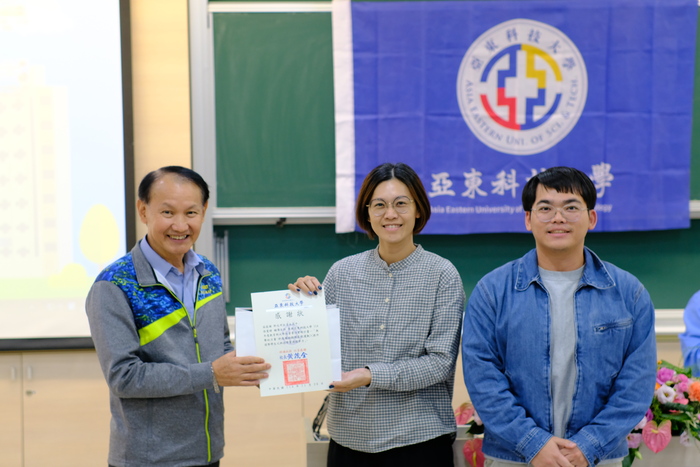 【USR】亞東科大USR計畫「無聲的力量」成果發表圓滿成功！以科技啟動弱勢教育新動能。圖片