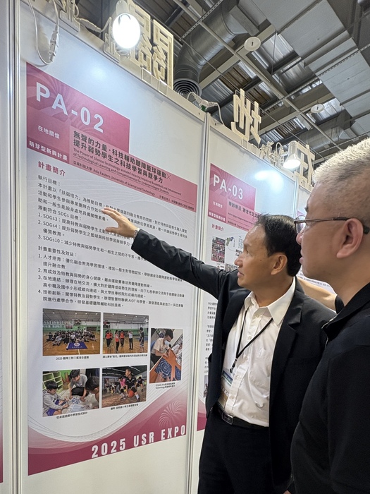 黃茂全校長親臨USR EXPO會場圖片
