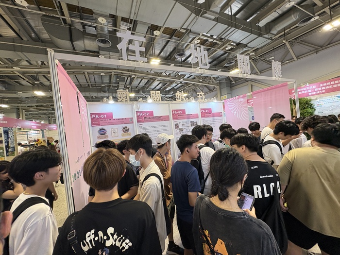 USR EXPO展覽會場活動花絮圖片