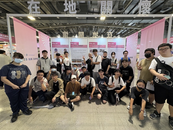 USR EXPO展覽會場活動花絮圖片